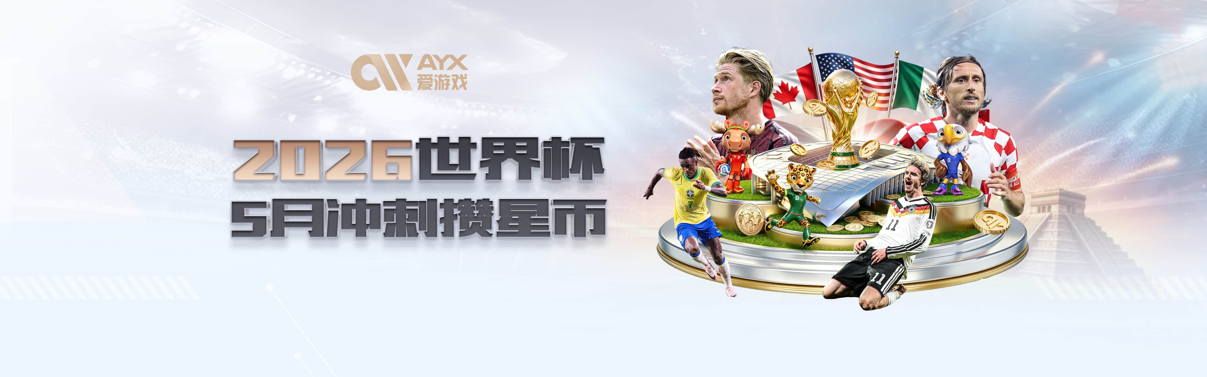 世界杯U21球员TOP5：亚马尔无悬念领跑，C罗好帮手+姆巴佩小弟