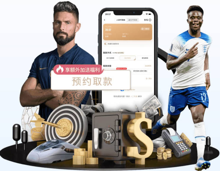 世界杯荷兰2比2日本 日本队为什么上限不高 荷兰防守有大漏勺