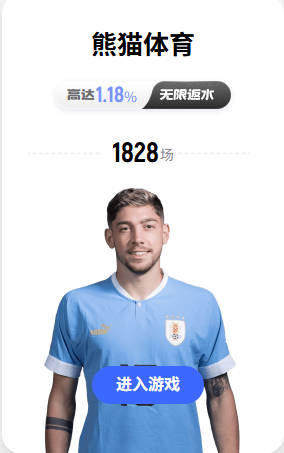2026女足转会窗开启两重磅转会评分