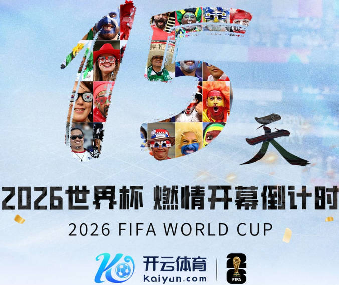 阿森纳曼联紧盯吉布斯